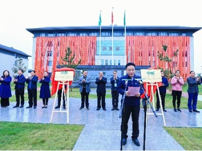 《三门峡日报》报道河南中威乔迁典礼活动举行